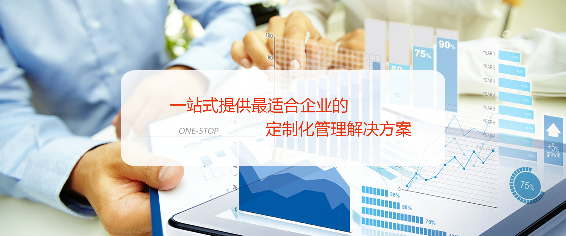 深圳IATF16949認證,東莞ISO9001咨詢,廣州ISO27001輔導(dǎo)培訓(xùn),惠州ISO體系優(yōu)化輔導(dǎo)公司 深圳IATF16949認證,東莞ISO9001咨詢,廣州ISO27001輔導(dǎo)培訓(xùn),惠州ISO體系優(yōu)化輔導(dǎo)公司