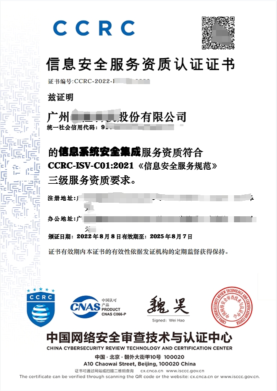 深圳IATF16949認證,東莞ISO9001咨詢,廣州ISO27001輔導培訓,惠州ISO體系優(yōu)化輔導公司