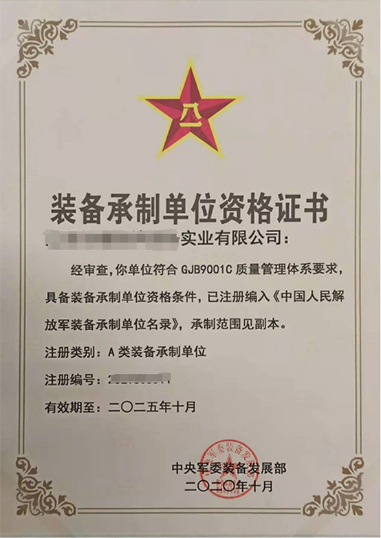 深圳IATF16949認證,東莞ISO9001咨詢,廣州ISO27001輔導培訓,惠州ISO體系優(yōu)化輔導公司