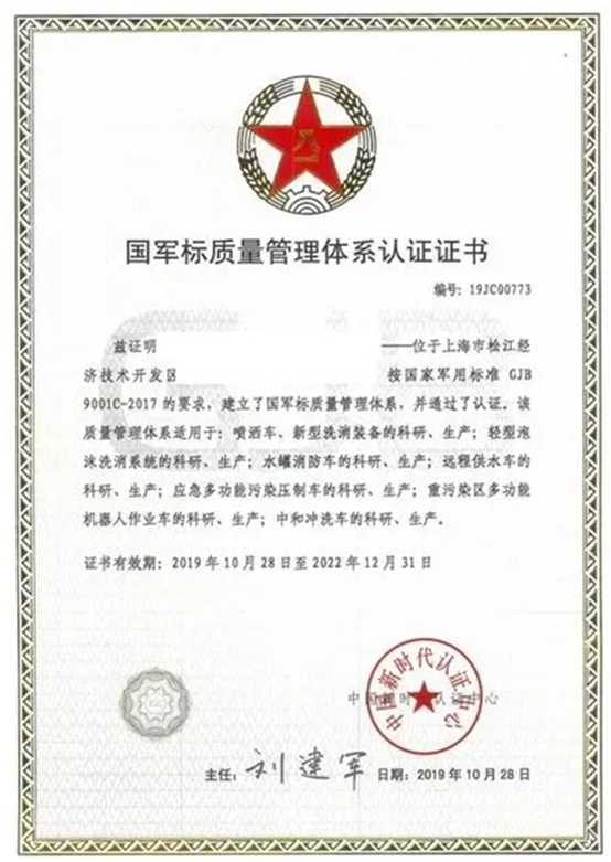 深圳IATF16949認證,東莞ISO9001咨詢,廣州ISO27001輔導培訓,惠州ISO體系優(yōu)化輔導公司