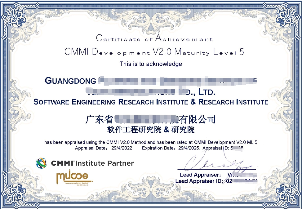 深圳IATF16949認證,東莞ISO9001咨詢,廣州ISO27001輔導培訓,惠州ISO體系優(yōu)化輔導公司