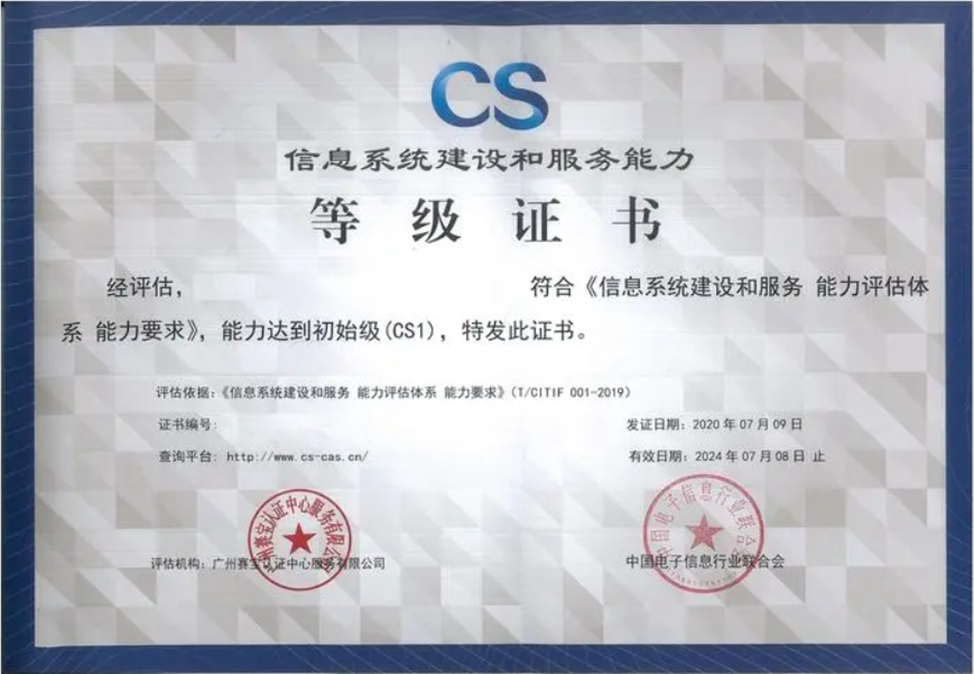 深圳IATF16949認證,東莞ISO9001咨詢,廣州ISO27001輔導培訓,惠州ISO體系優(yōu)化輔導公司