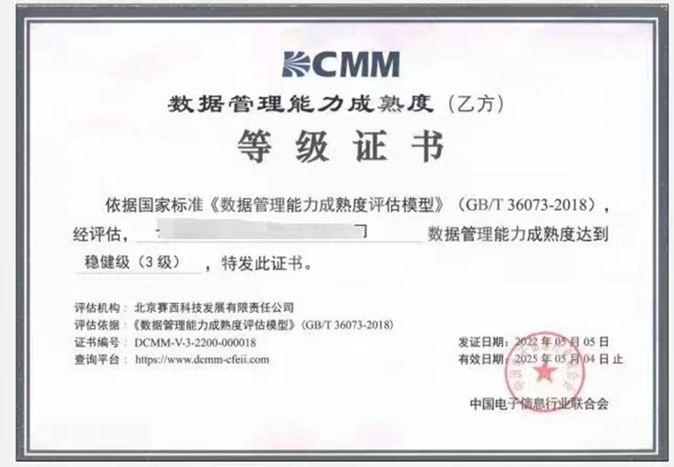 深圳IATF16949認證,東莞ISO9001咨詢,廣州ISO27001輔導培訓,惠州ISO體系優(yōu)化輔導公司