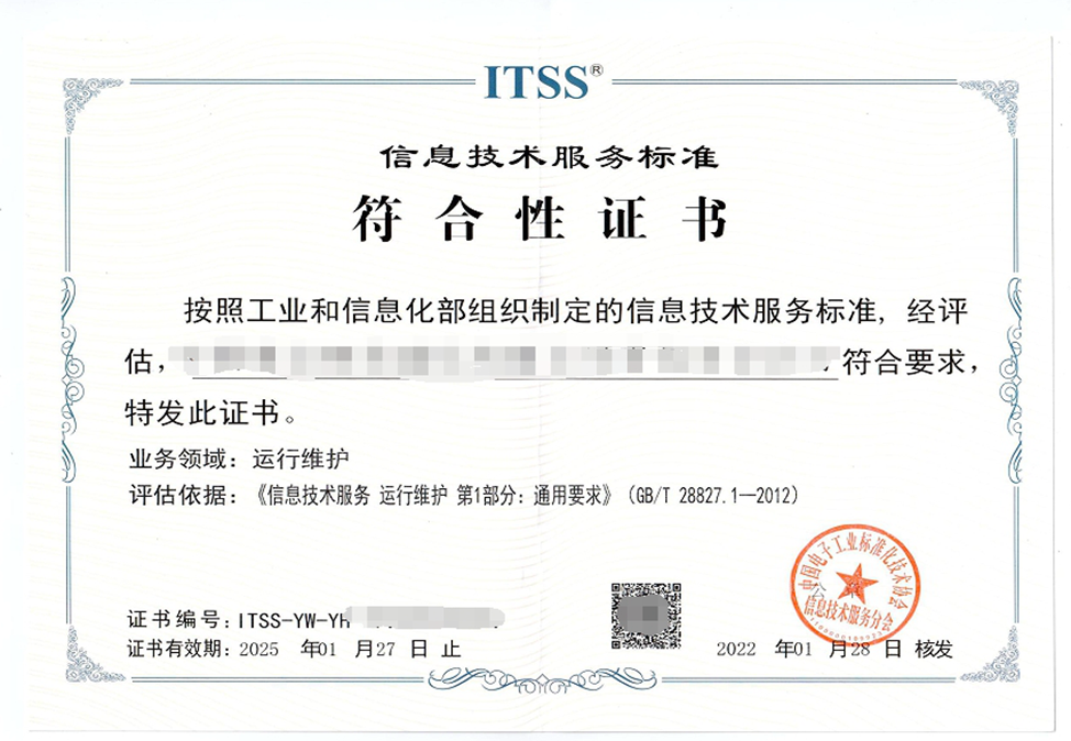 深圳IATF16949認證,東莞ISO9001咨詢,廣州ISO27001輔導培訓,惠州ISO體系優(yōu)化輔導公司