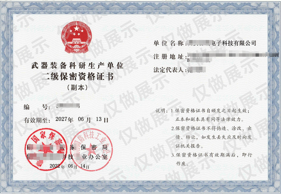 深圳IATF16949認證,東莞ISO9001咨詢,廣州ISO27001輔導培訓,惠州ISO體系優(yōu)化輔導公司