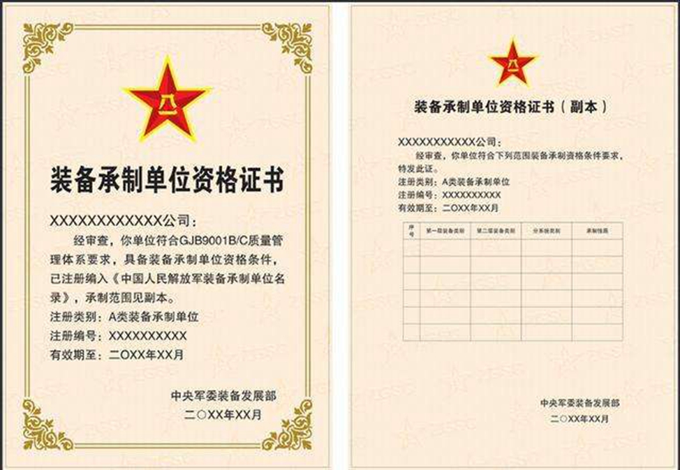 深圳IATF16949認證,東莞ISO9001咨詢,廣州ISO27001輔導培訓,惠州ISO體系優(yōu)化輔導公司