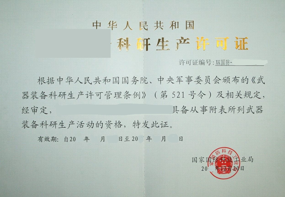 深圳IATF16949認證,東莞ISO9001咨詢,廣州ISO27001輔導培訓,惠州ISO體系優(yōu)化輔導公司