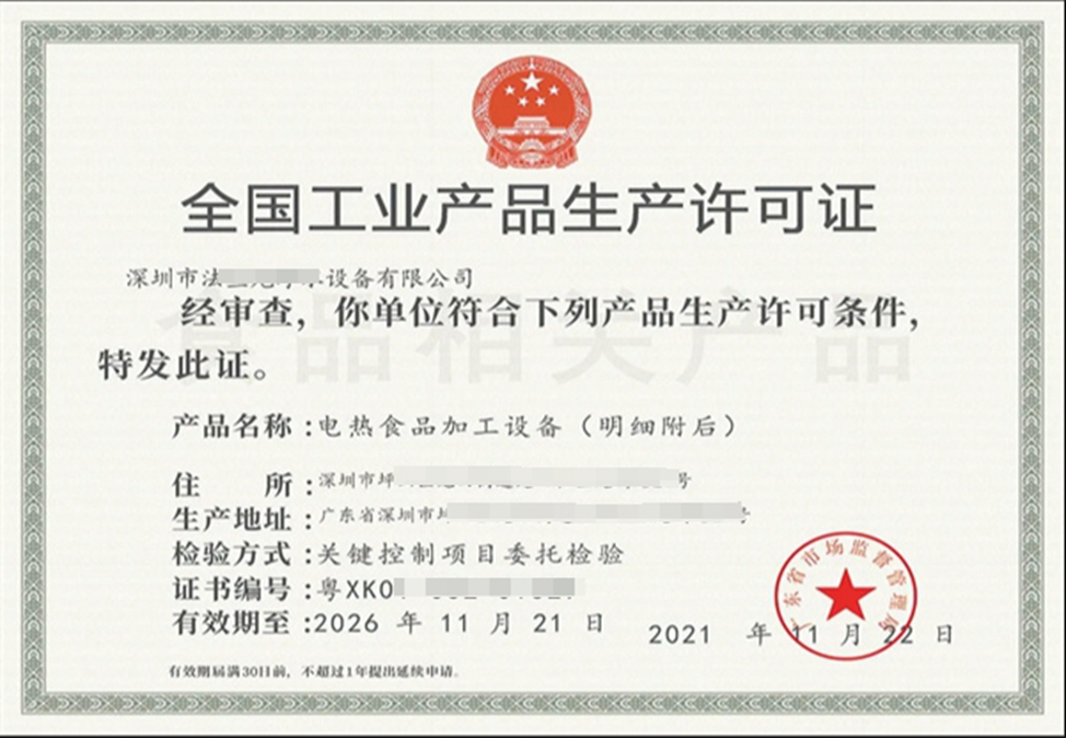 深圳IATF16949認證,東莞ISO9001咨詢,廣州ISO27001輔導培訓,惠州ISO體系優(yōu)化輔導公司