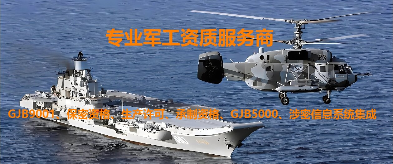 深圳IATF16949認證,東莞ISO9001咨詢,廣州ISO27001輔導培訓,惠州ISO體系優(yōu)化輔導公司