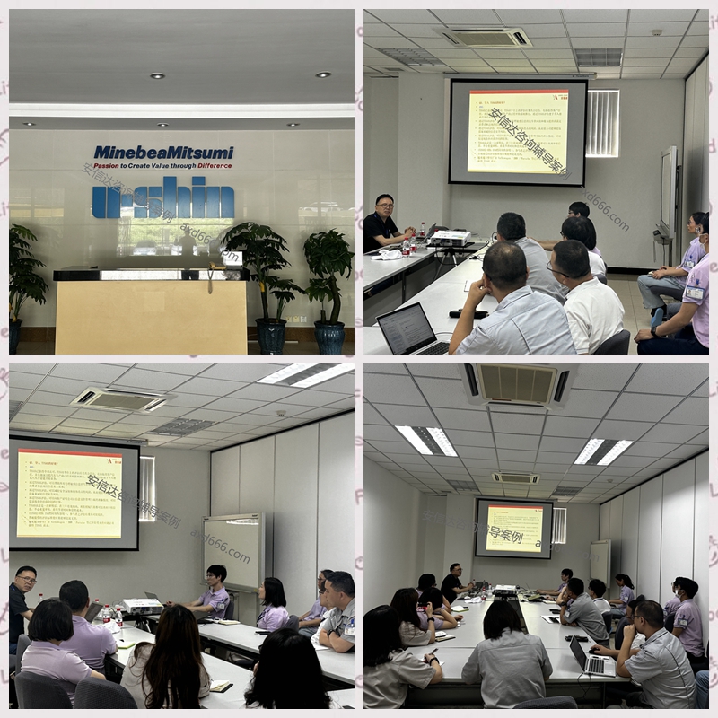 深圳IATF16949認證,東莞ISO9001咨詢,廣州ISO27001輔導培訓,惠州ISO體系優(yōu)化輔導公司 深圳IATF16949認證,東莞ISO9001咨詢,廣州ISO27001輔導培訓,惠州ISO體系優(yōu)化輔導公司