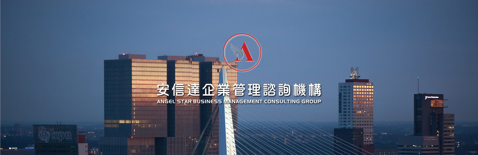 <strong>安信達(dá)</strong>