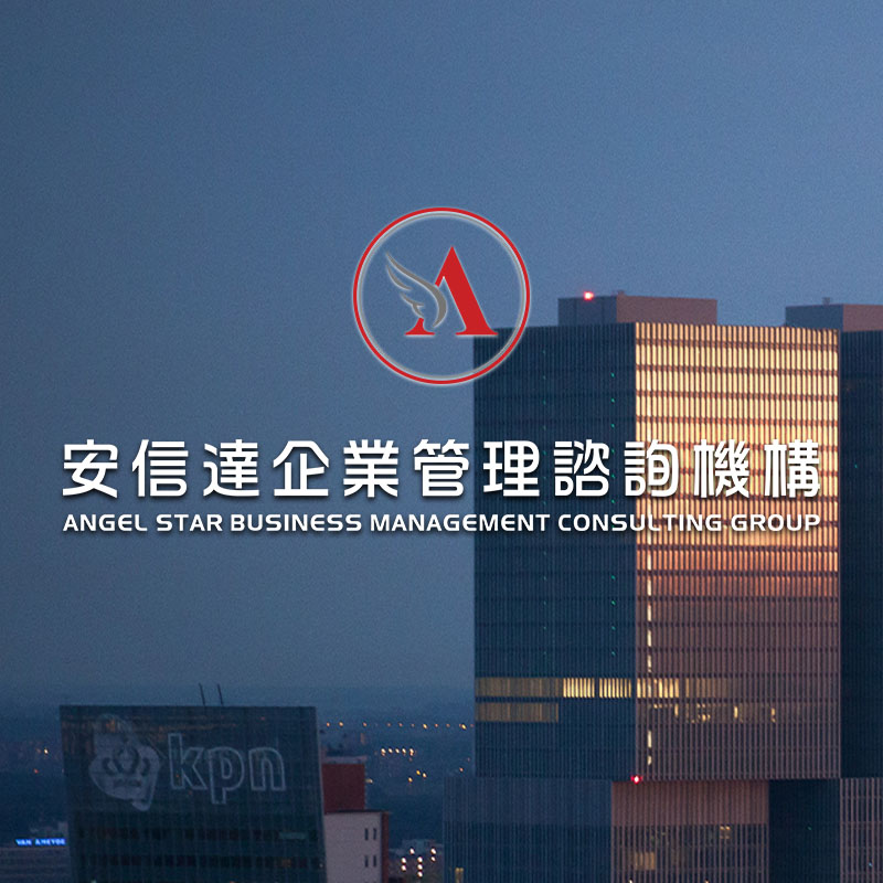 <strong>安信達(dá)</strong>